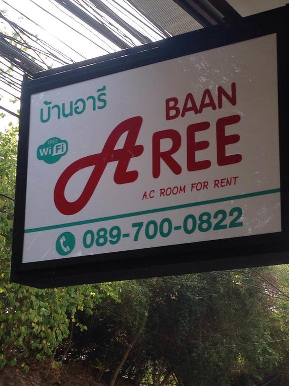 Baan Aree (Adults Only) Hotel Chiang Mai Exterior foto