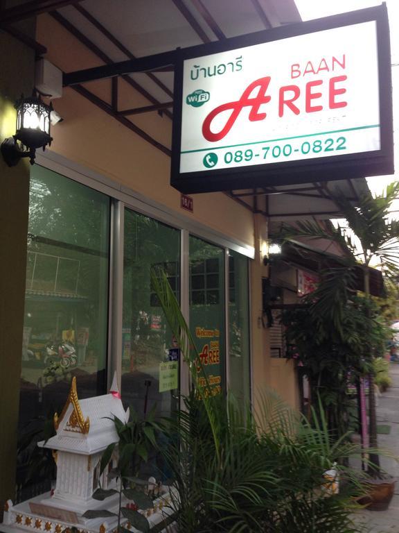 Baan Aree (Adults Only) Hotel Chiang Mai Exterior foto